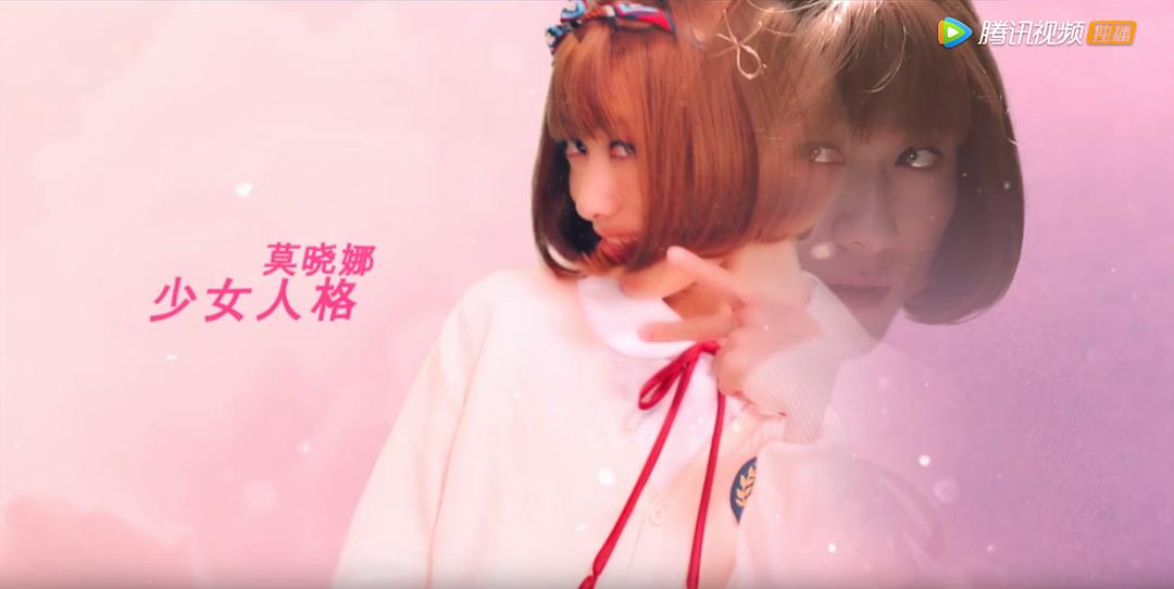 《柒个我》剧照第16张图片