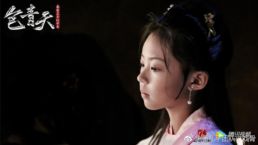 《小戏骨：包青天之秦香莲与陈世美》海报第55张图片