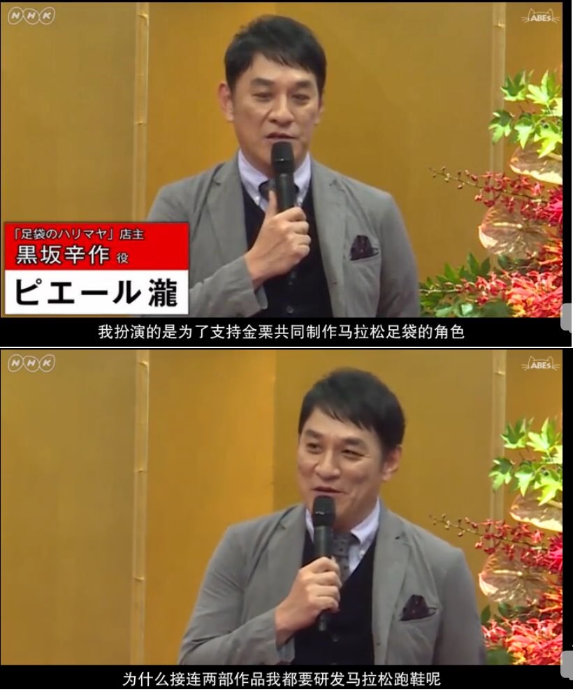 《陆王》海报第23张图片