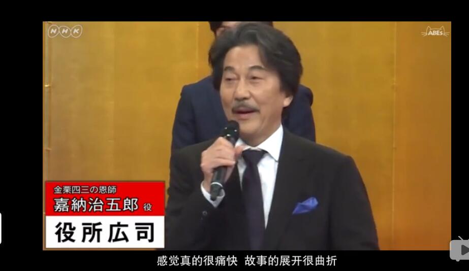 《韦驮天：东京奥运的故事》剧照第60张图片