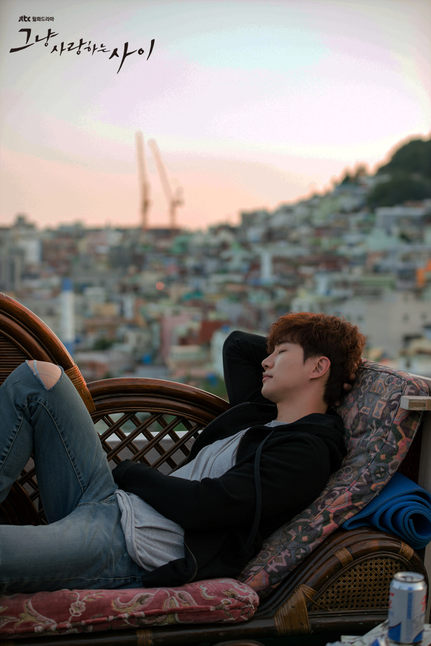 《只是相爱的关系》剧照