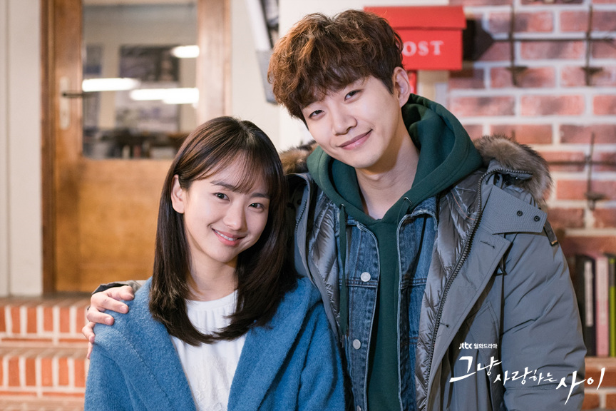 《只是相爱的关系》剧照