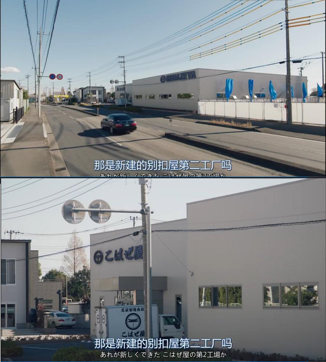 别扣屋变大厂咯