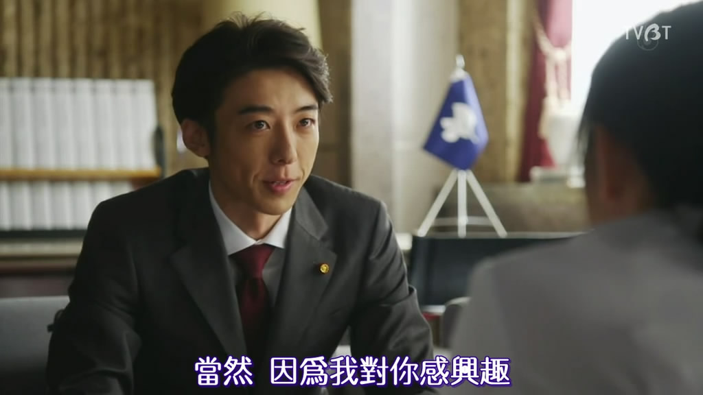 《民众之敌：这个世界不是很可笑吗？！》剧照第38张图片