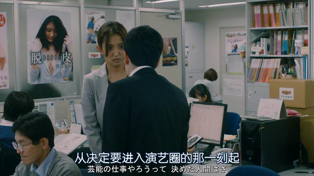 《名片游戏》剧照第58张图片