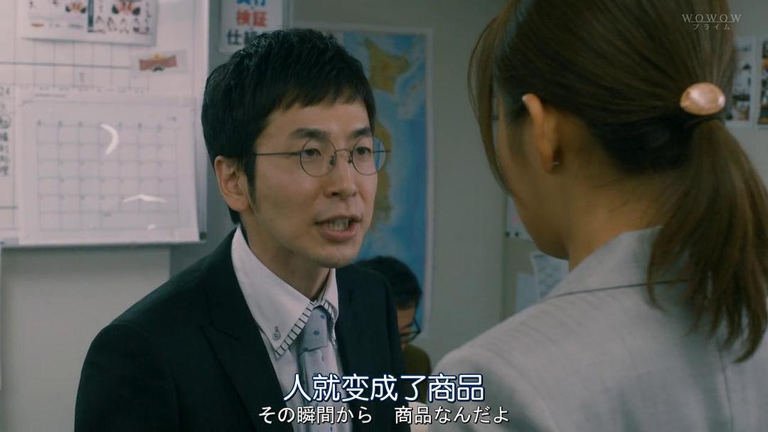 《名片游戏》剧照第57张图片