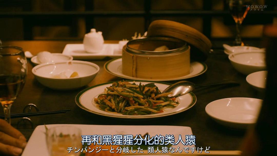 《名片游戏》剧照第48张图片