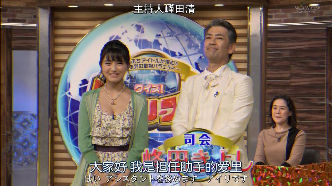 《名片游戏》剧照第29张图片