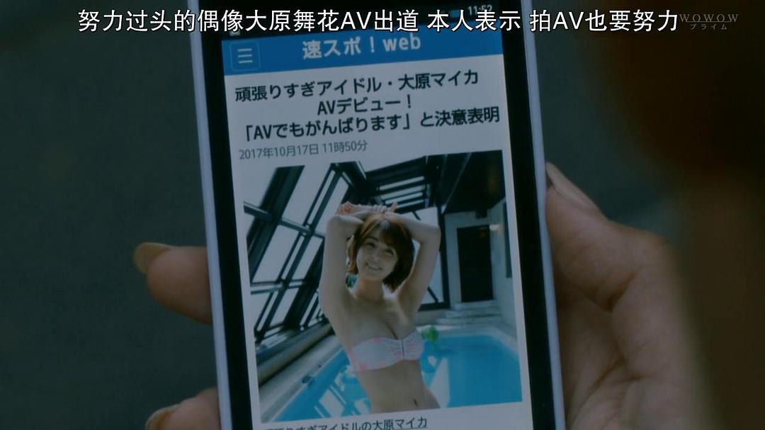 《名片游戏》剧照第23张图片