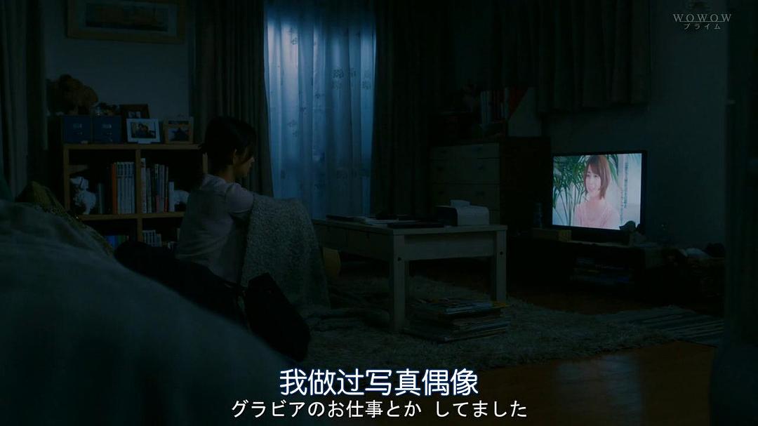 《名片游戏》剧照第19张图片