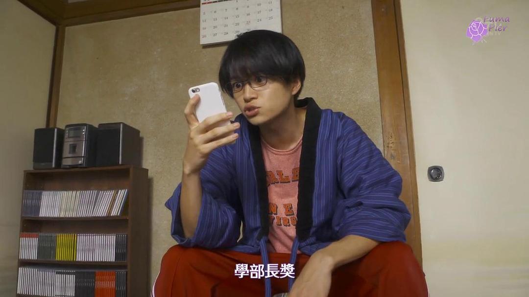 《我的房间》剧照第44张图片