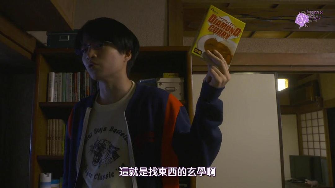 《我的房间》剧照第41张图片