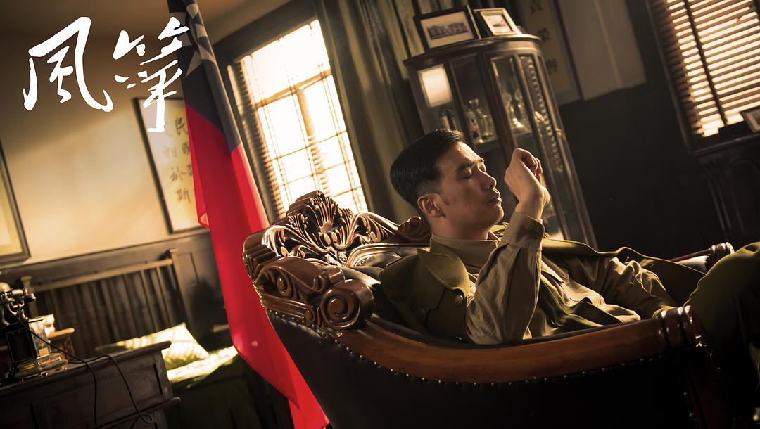 《风筝》剧照第25张图片