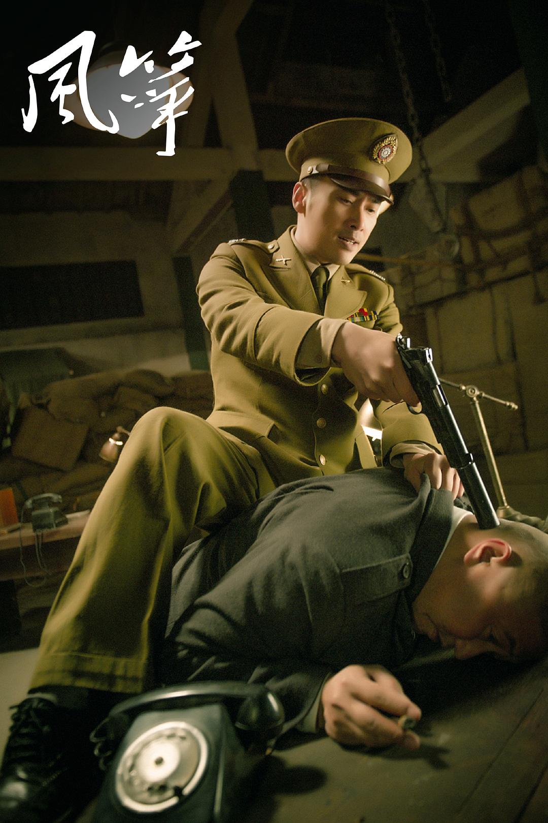 《风筝》剧照第18张图片