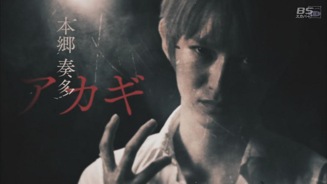 《斗牌传说第二季》剧照