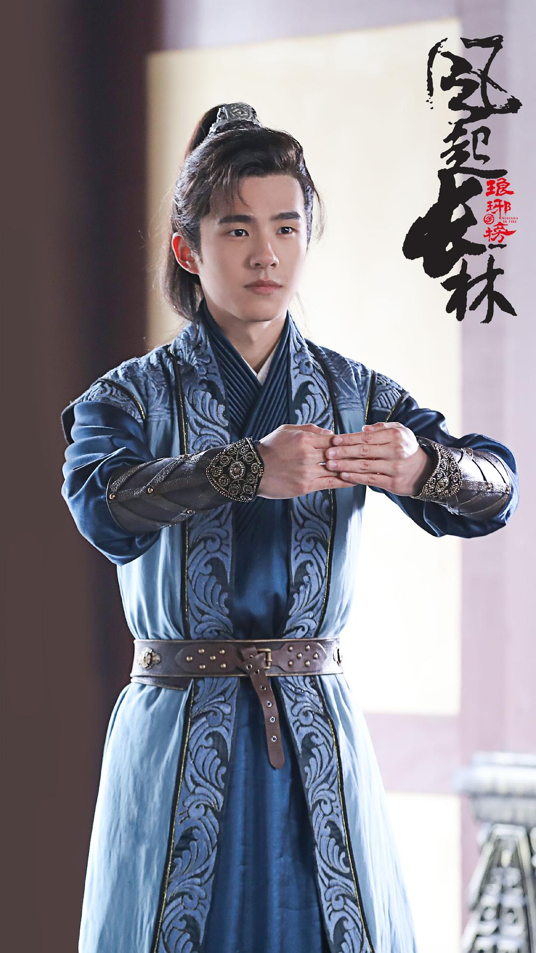 《琅琊榜之风起长林》海报第32张图片