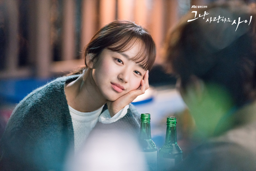 《只是相爱的关系》剧照第14张图片