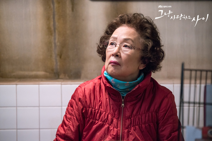 《只是相爱的关系》剧照第46张图片