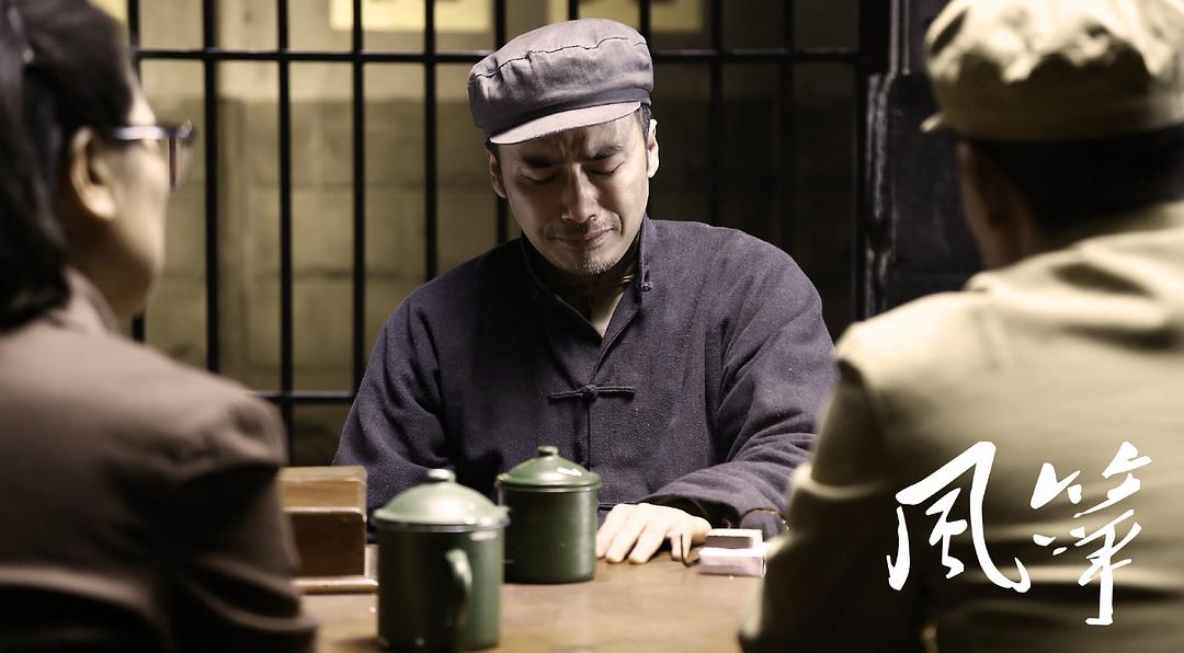 《风筝》剧照第30张图片