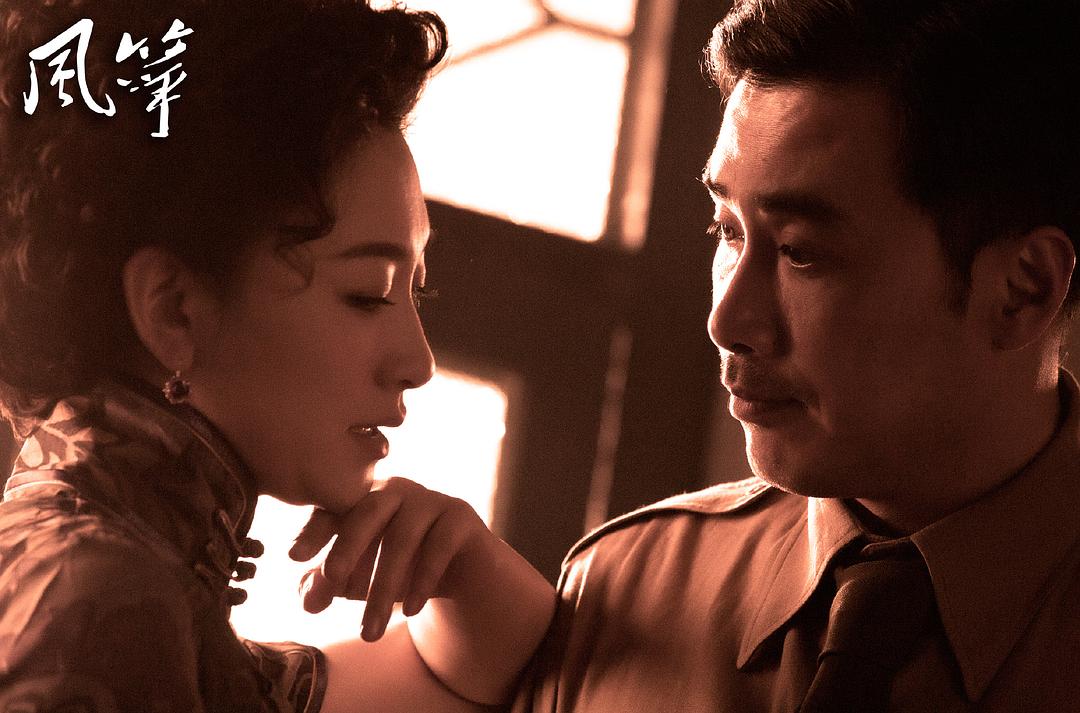 《风筝》剧照第36张图片