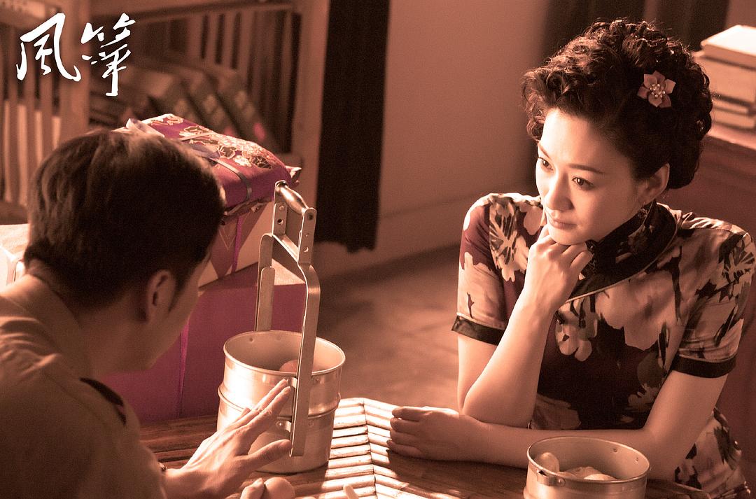 《风筝》剧照第45张图片