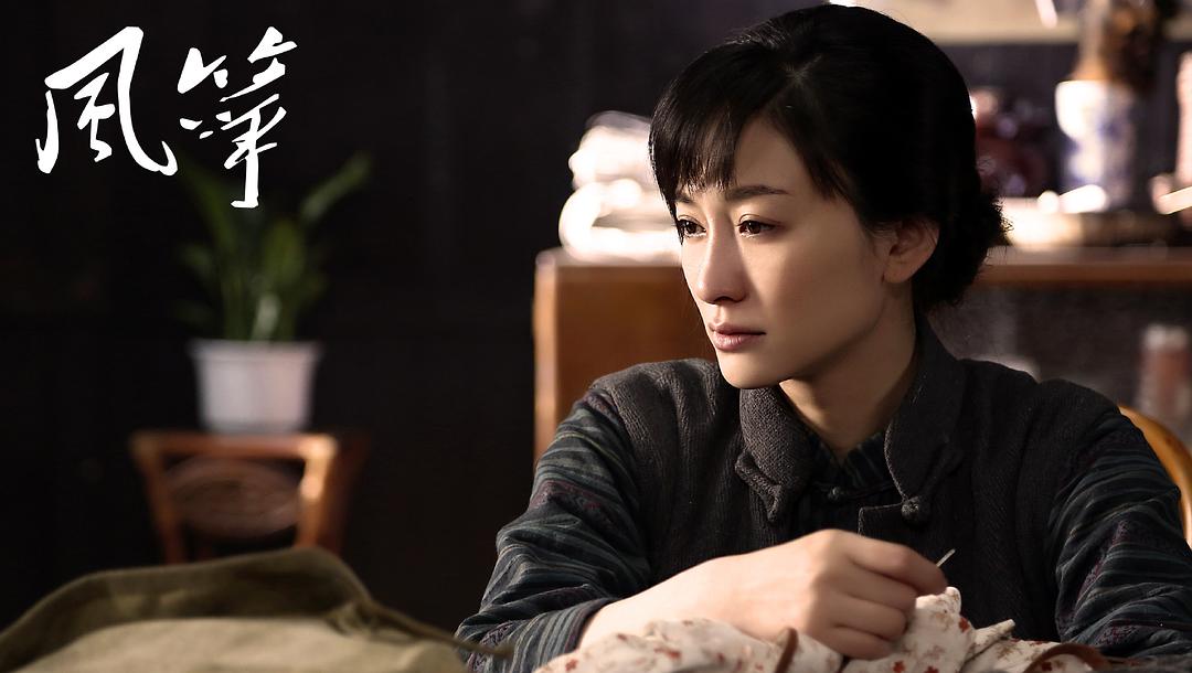 《风筝》剧照第52张图片