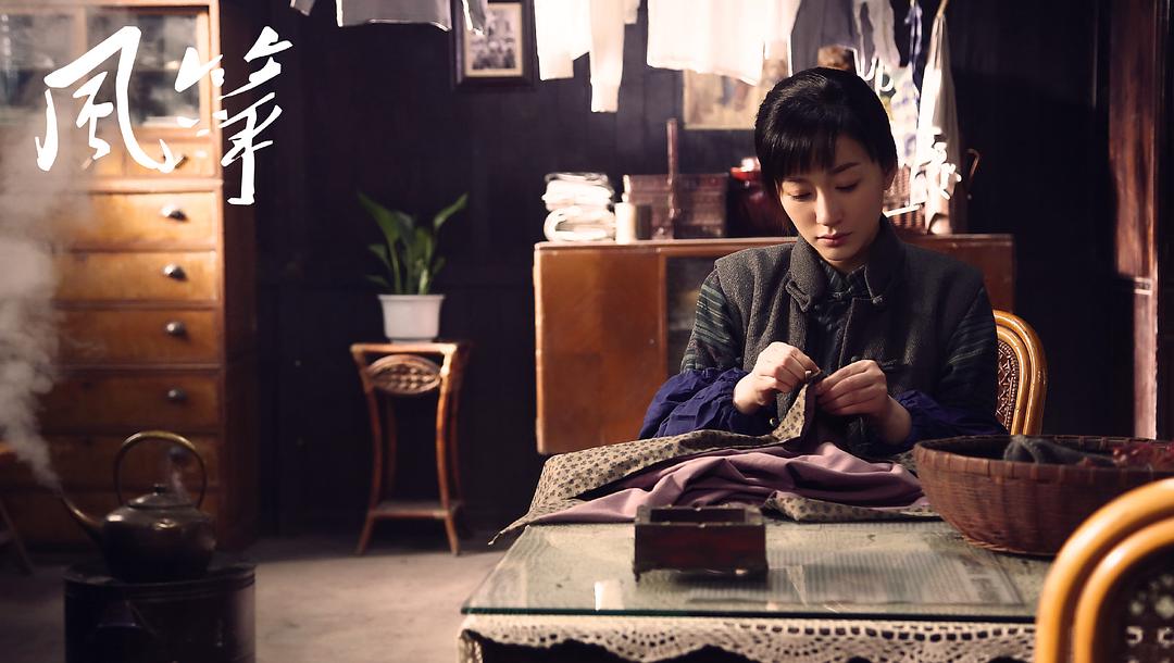 《风筝》剧照第23张图片