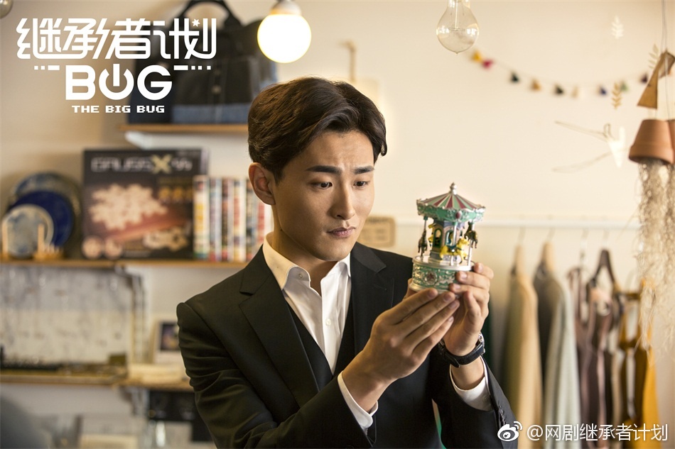 《继承者计划》剧照第34张图片