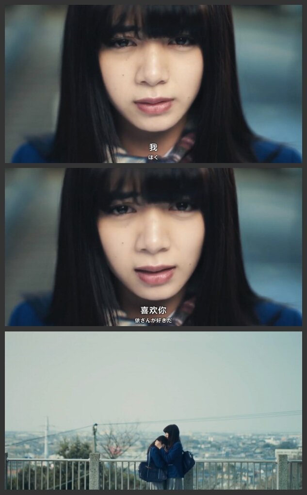 《我在麻理体内》剧照