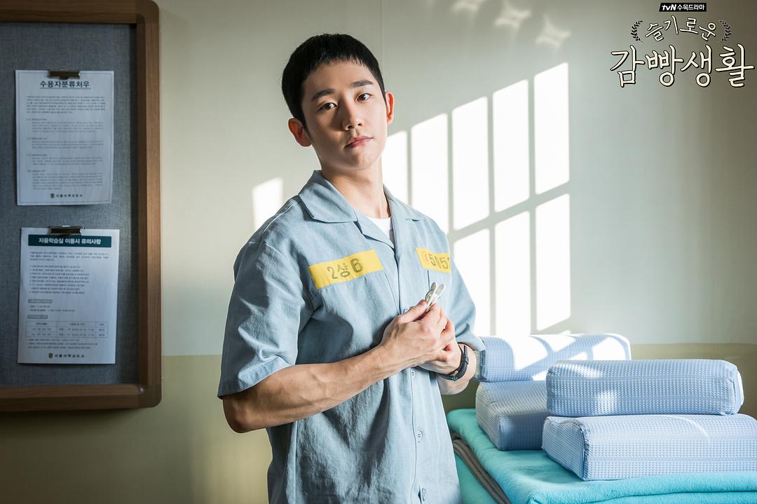 《机智牢房生活》剧照第27张图片