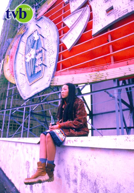 《新鲜人》海报第31张图片