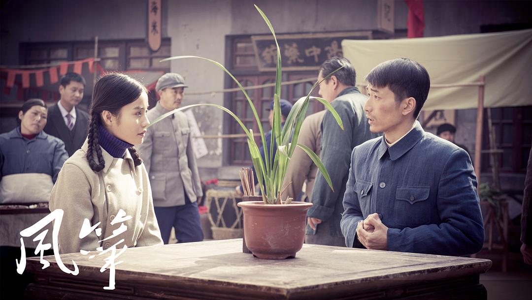 《风筝》剧照第41张图片