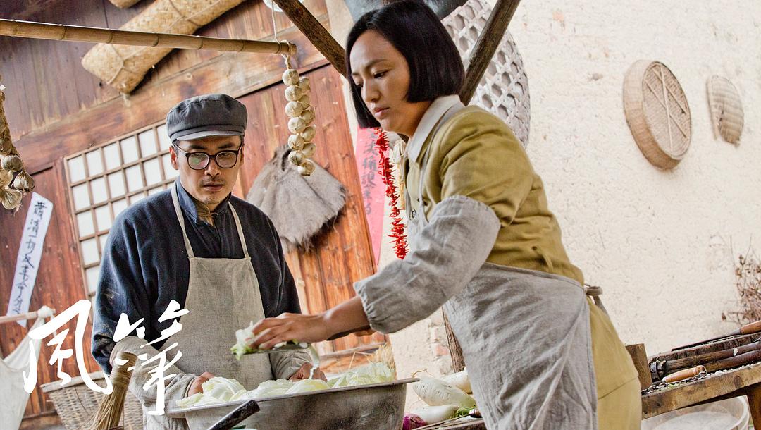 《风筝》剧照第51张图片