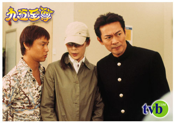 《九五至尊》海报第20张图片