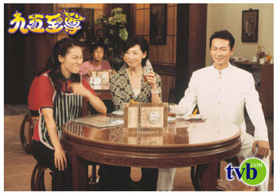 《九五至尊》海报