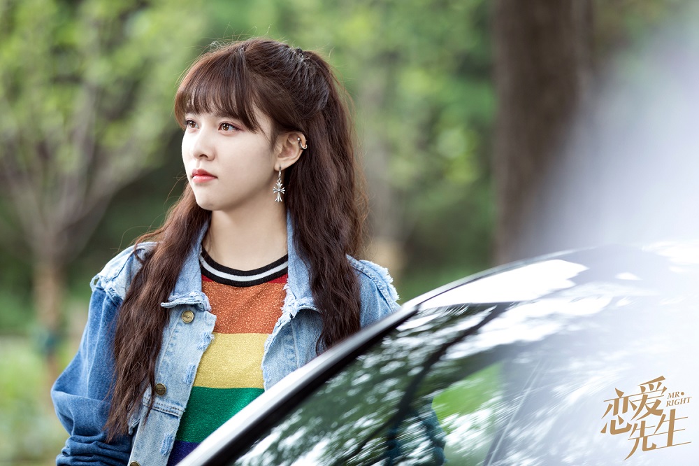 《恋爱先生》剧照第17张图片