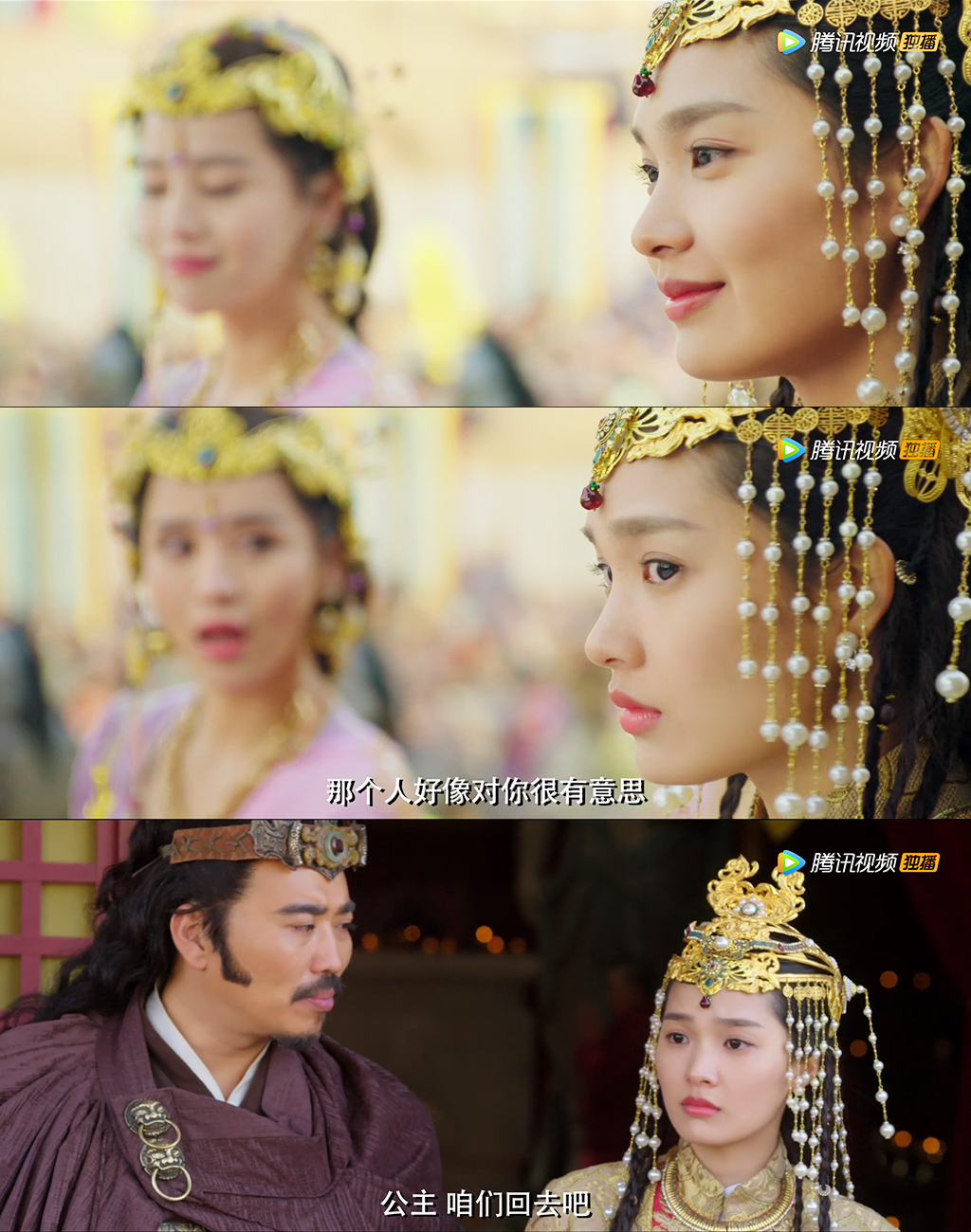 《不负如来不负卿》剧照第15张图片