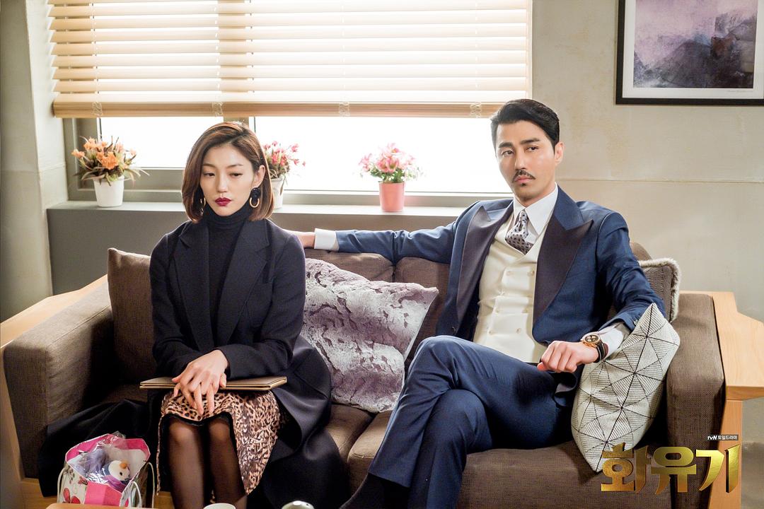 《花游记》剧照第29张图片