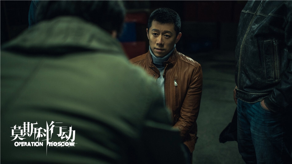 《莫斯科行动》剧照第26张图片