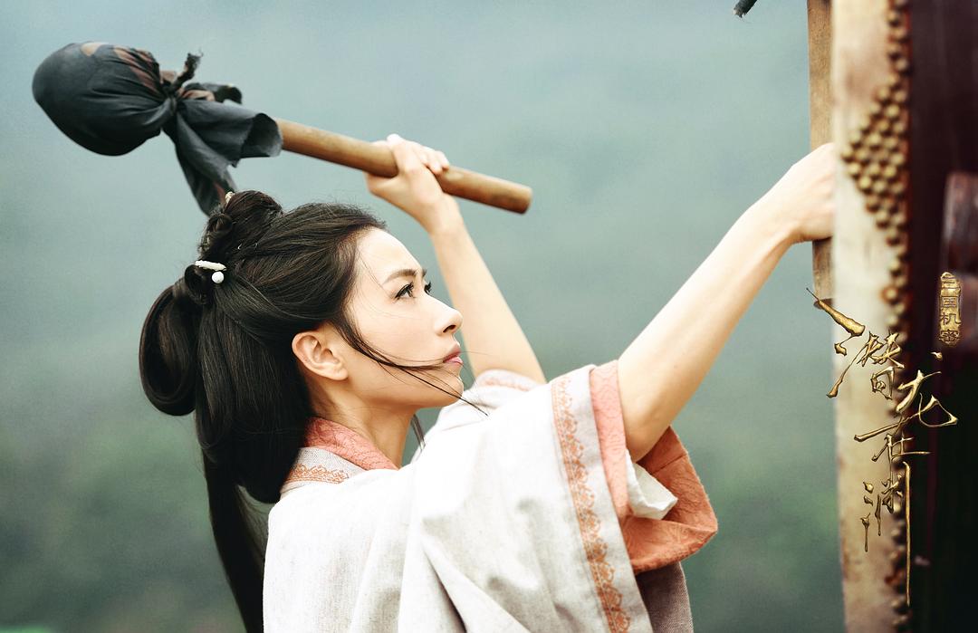 《三国机密之潜龙在渊》剧照