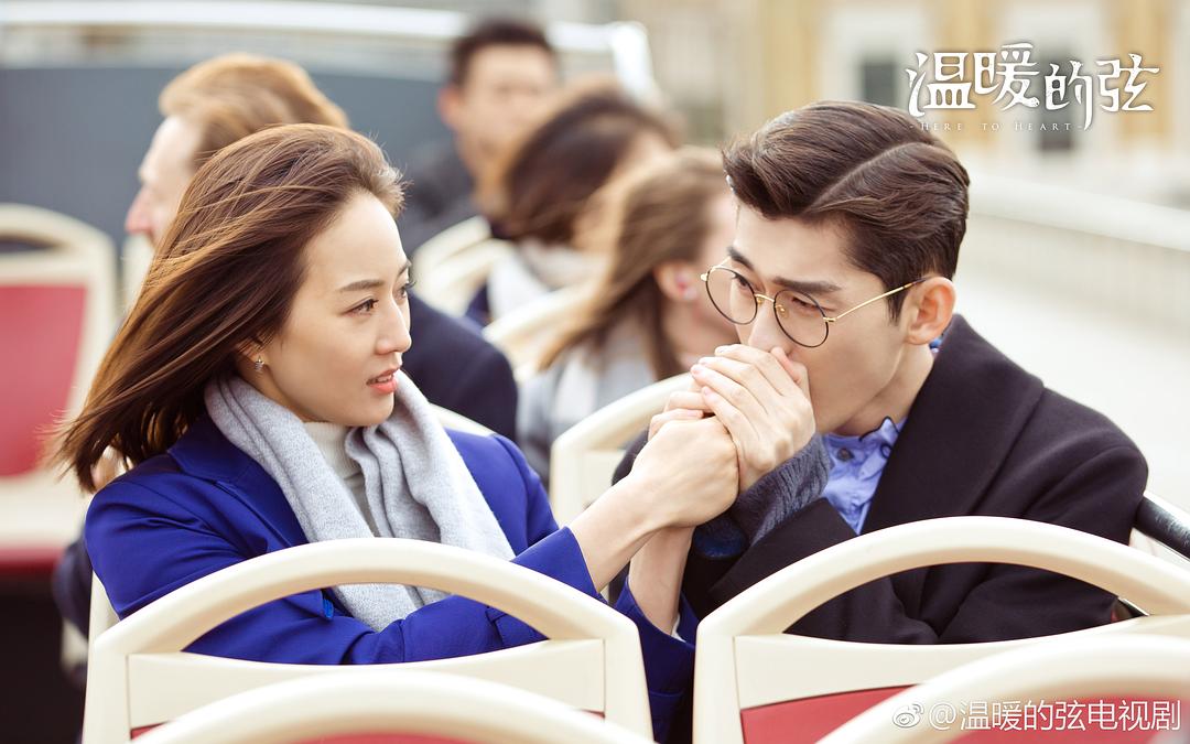 《温暖的弦》剧照第28张图片