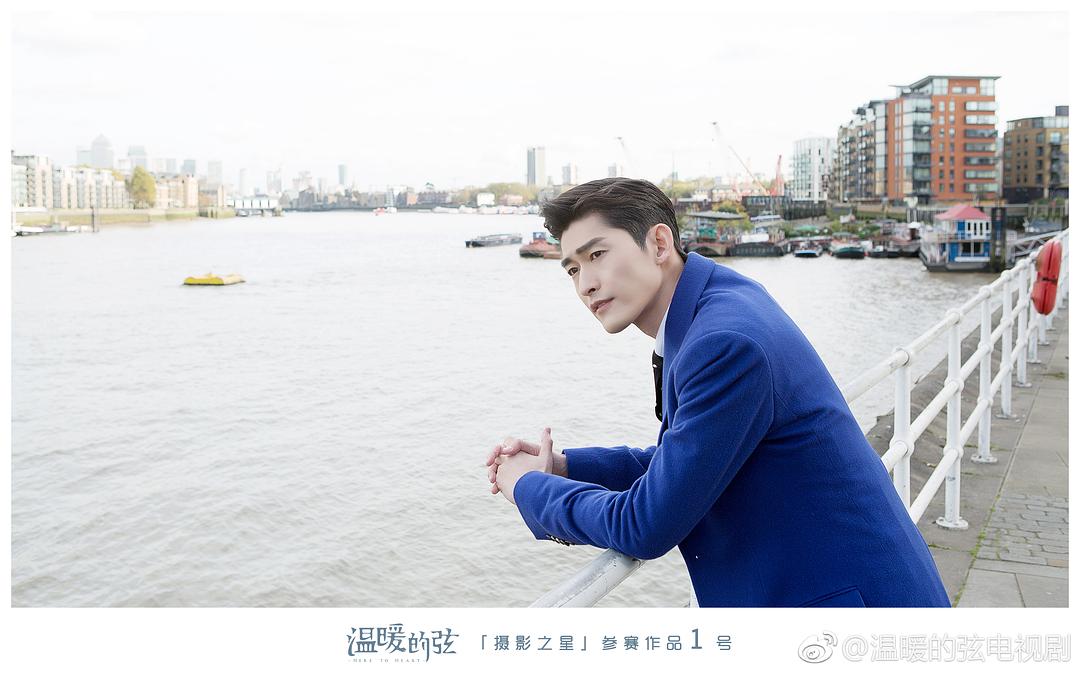 《温暖的弦》剧照第27张图片