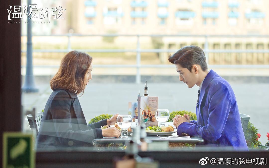《温暖的弦》剧照第60张图片