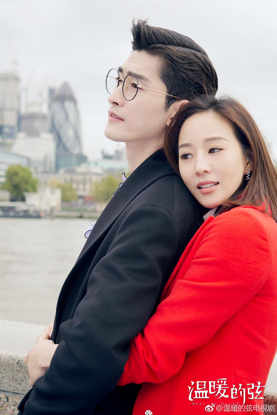 《温暖的弦》剧照第17张图片