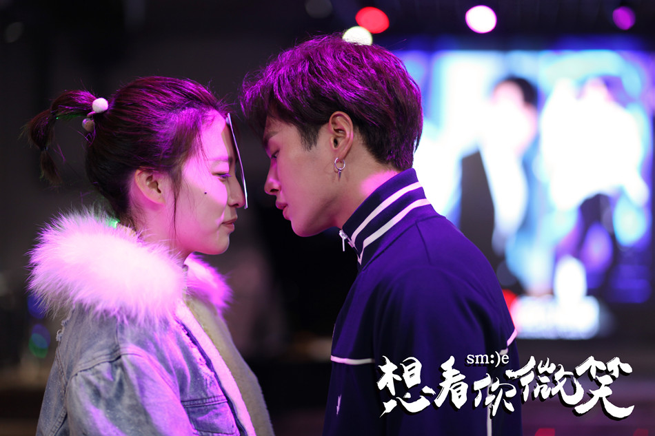 《想看你微笑》剧照