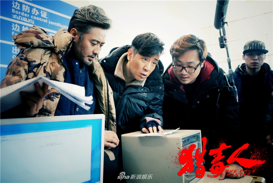 《猎毒人》剧照第40张图片