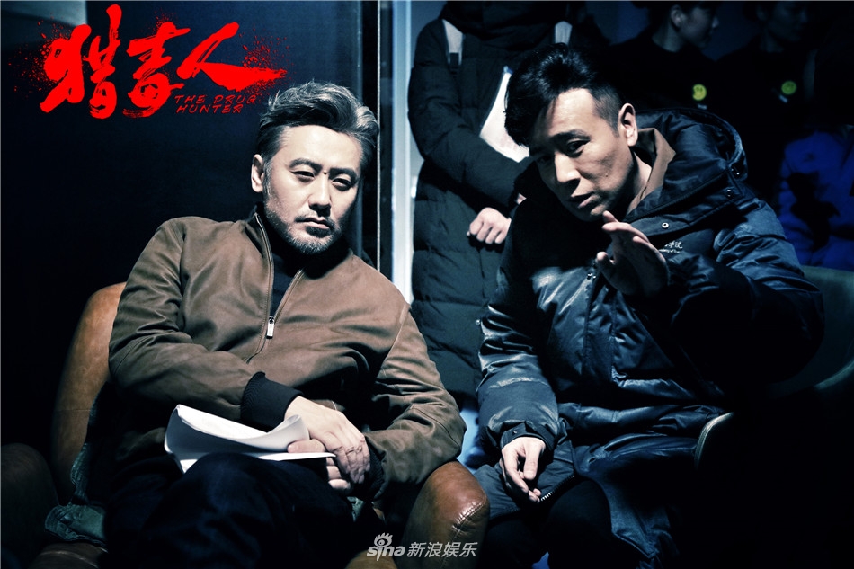 《猎毒人》剧照