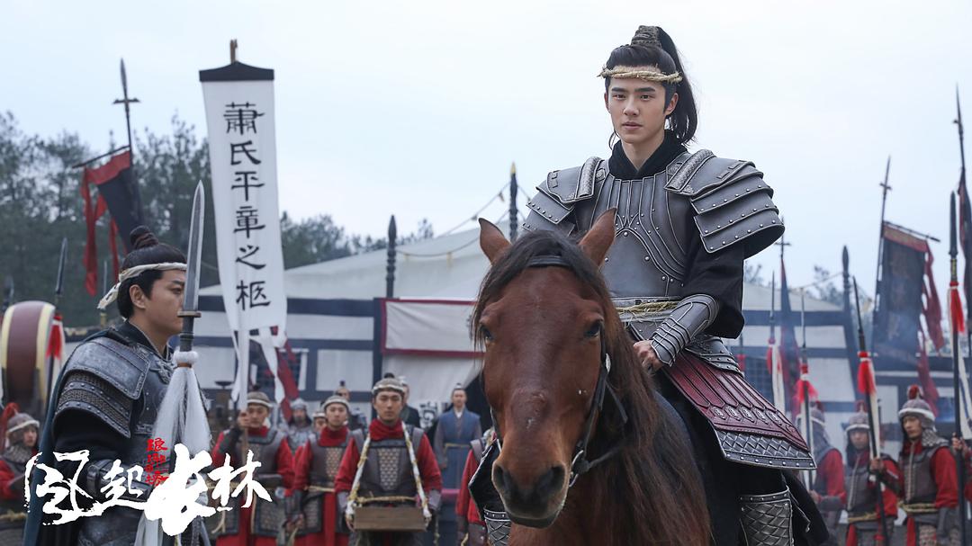 《琅琊榜之风起长林》海报第53张图片