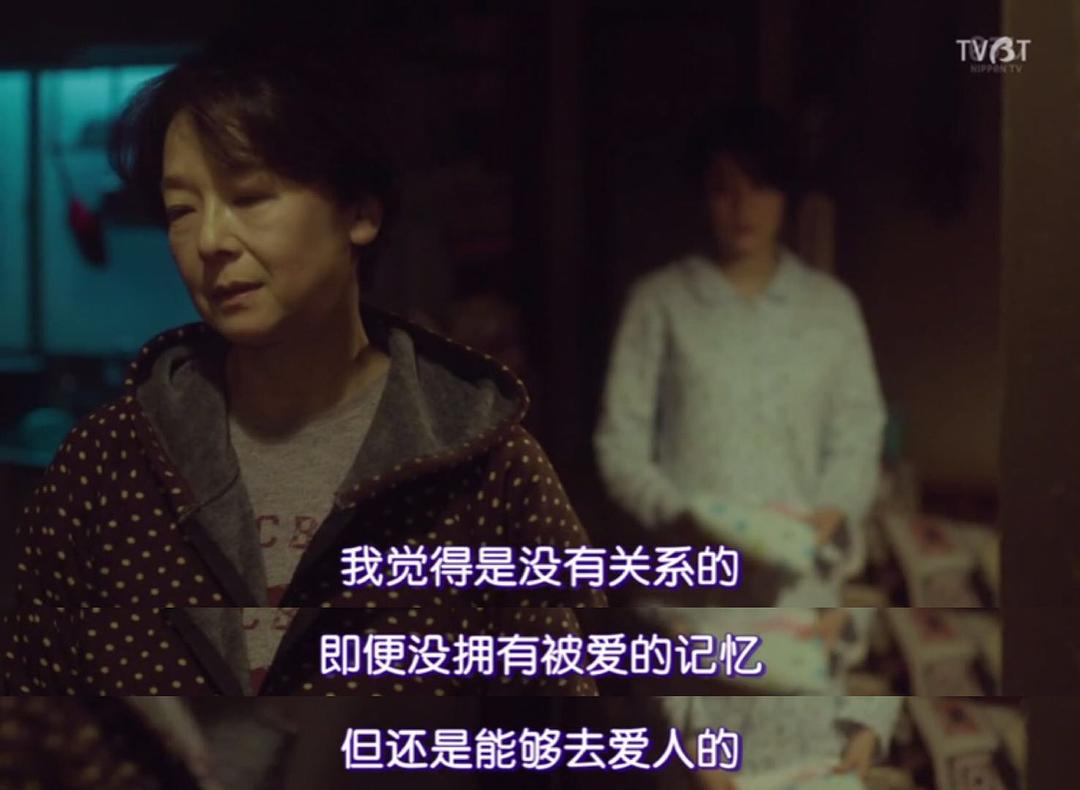 《anone》剧照第48张图片