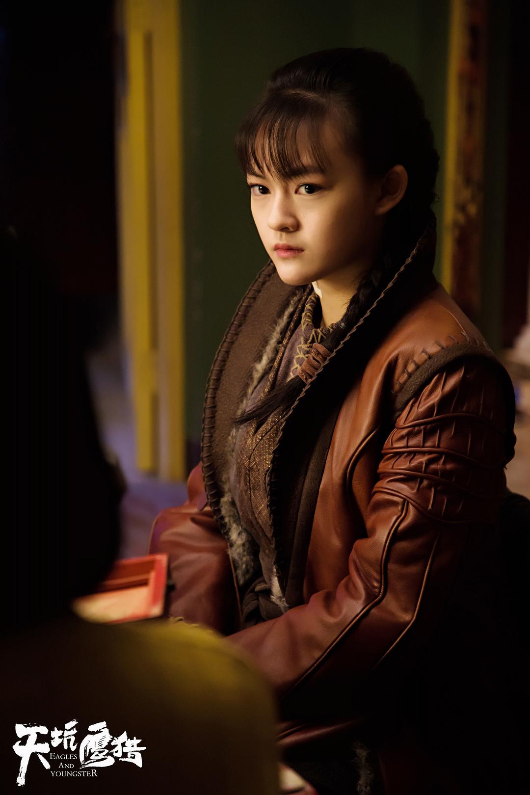 《天坑鹰猎》剧照第6张图片